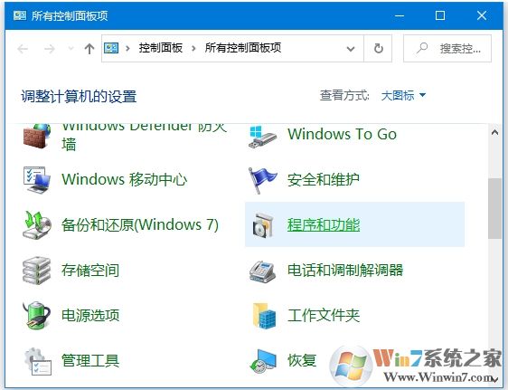 Win10添加打印到PDF功能(安裝Microsoft Print to PDF打印機教程)