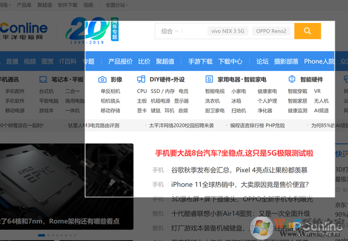還在用qq截圖嗎？現在就來告訴你Win10自帶截圖有多好用