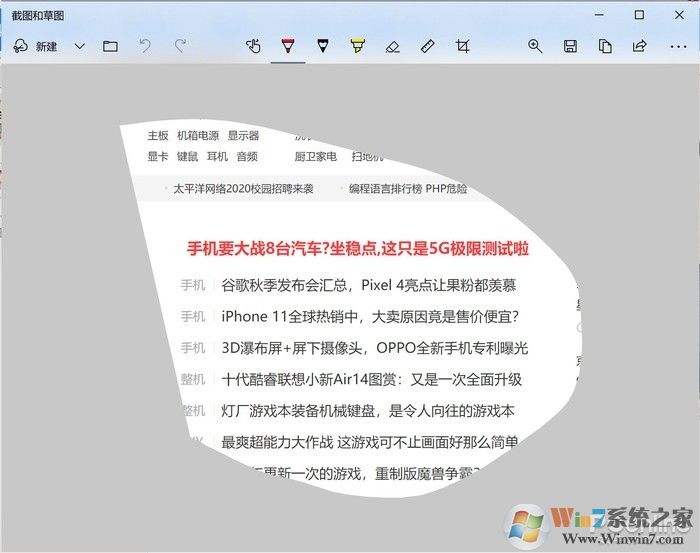 還在用qq截圖嗎？現在就來告訴你Win10自帶截圖有多好用