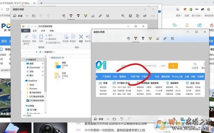 還在用qq截圖嗎？現在就來告訴你Win10自帶截圖有多好用
