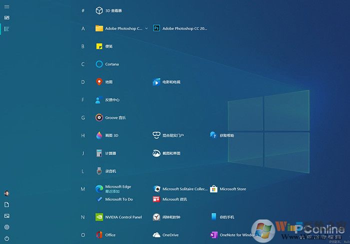 Windows 10 21H1新版體驗(開始菜單UI大改)