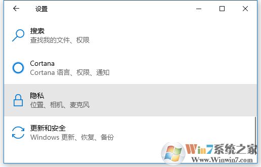 Win10 Edge瀏覽器最小化就暫停播放怎么解決?