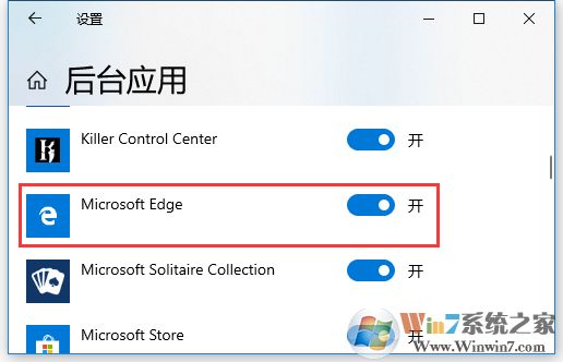 Win10 Edge瀏覽器最小化就暫停播放怎么解決?
