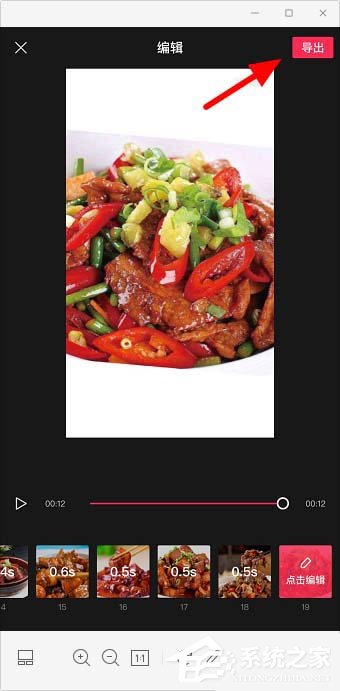 剪映app怎么樣剪同款？教你用剪映剪輯同款視頻