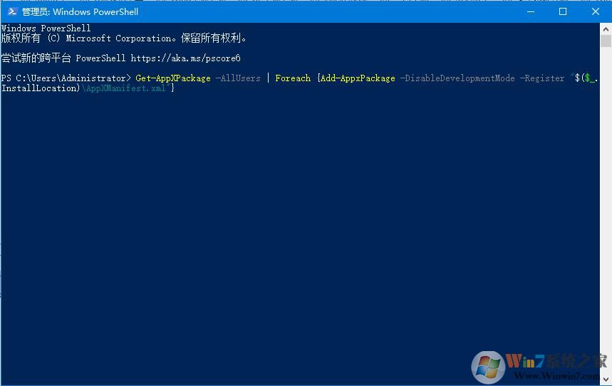 Win10系統(tǒng)任務欄假死怎么辦？教你用指令來修復無響應問題