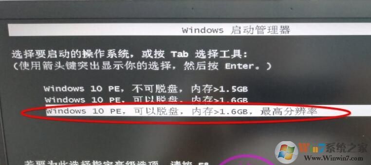 小米筆記本怎么U盤啟動？小米筆記本U盤啟動快捷鍵