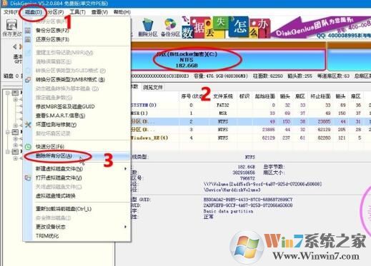 小米筆記本怎么重裝系統(tǒng)？小米筆記本重裝Win10系統(tǒng)教程