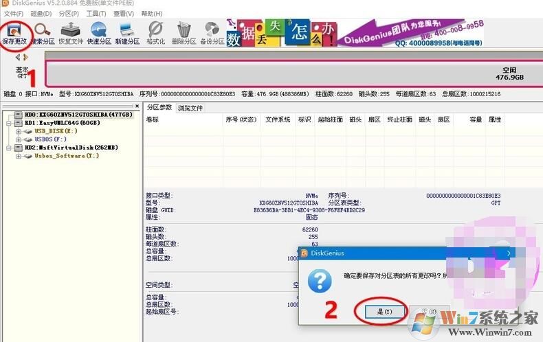小米筆記本怎么重裝系統(tǒng)？小米筆記本重裝Win10系統(tǒng)教程