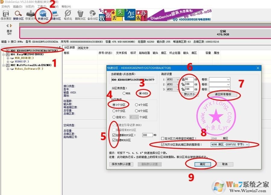 小米筆記本怎么重裝系統(tǒng)？小米筆記本重裝Win10系統(tǒng)教程