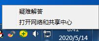 Win7系統怎么才能偽裝ip地址（win7系統偽裝ip地址的詳細方法）