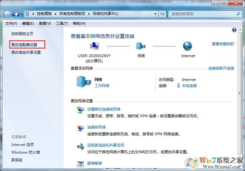 Win7系統怎么才能偽裝ip地址（win7系統偽裝ip地址的詳細方法）