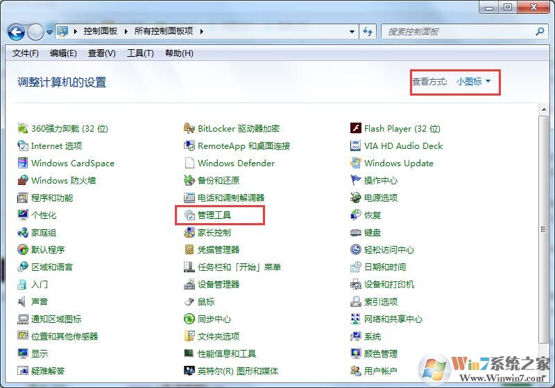 Win7系統電腦無法識別U盤啟動盤怎么辦？