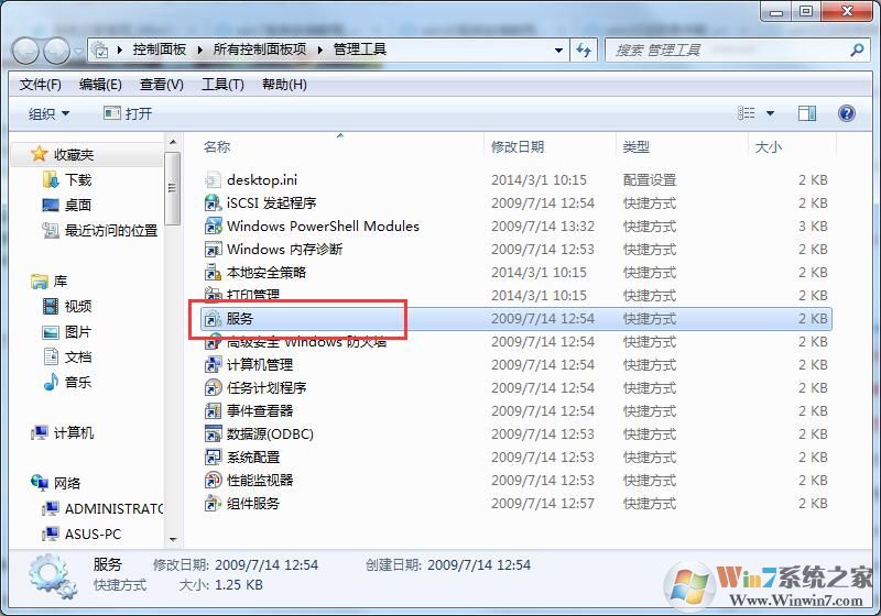 Win7系統電腦無法識別U盤啟動盤怎么辦？