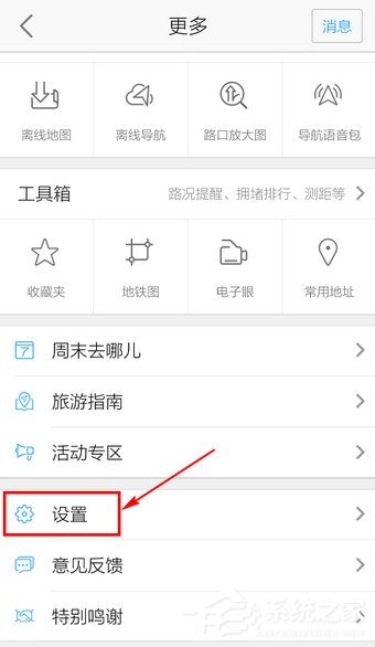 高德地圖的躲避擁堵功能怎么使用？一招教你出行避免擁堵