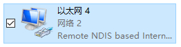 Win10沒有網卡驅動不能上網也無法安裝驅動怎么辦?一招解決