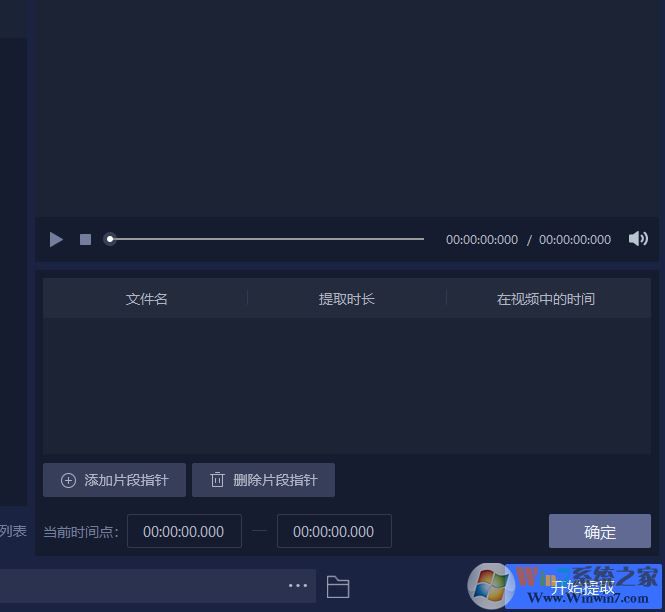 迅捷音頻轉換器下載_迅捷音頻編輯器綠色破解版