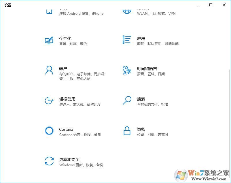 win10系統(tǒng)密鑰即將過期怎么辦？win10系統(tǒng)激活問題解決方法