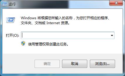 一招教你解決Win7開機經常硬盤自檢的問題