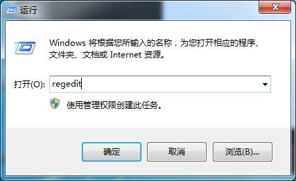 一招教你解決Win7開機經常硬盤自檢的問題