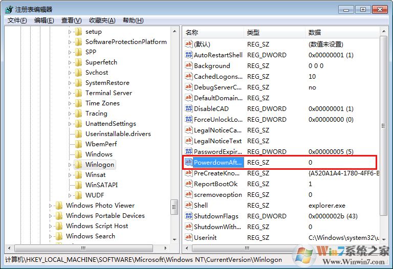 Win7關機后又自動重啟怎么辦？電腦關機后自動重啟解決方法簡述