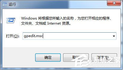 Win7系統IE主頁反復被篡改的解決方法