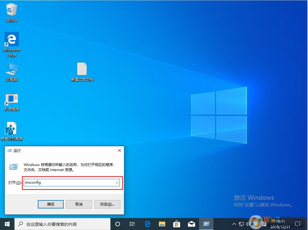 Win10 1909開機存在兩個系統怎么辦（已解決）