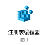 Win10磁盤空間使用量指示條不見了怎么解決?