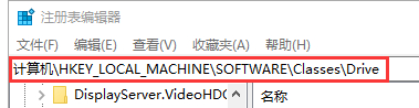 Win10磁盤空間使用量指示條不見了怎么解決?