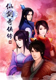 仙劍奇俠傳4修改器下載_仙劍奇俠傳4全功能修改器綠色版