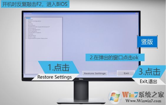 戴爾筆記本開機:SupportAssist is running a system scan...提示該怎么辦?