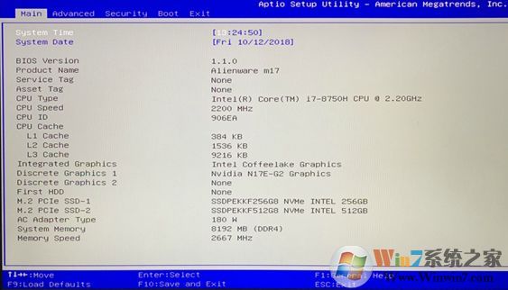 戴爾筆記本開機:SupportAssist is running a system scan...提示該怎么辦?