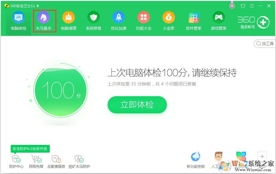 當Win7瀏覽器出現提示“此網頁包含重定向循環”該怎么辦（教程方法）