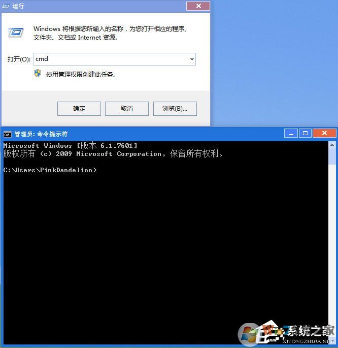 怎么刪除Win7隧道適配器？Win7刪除隧道適配器教程