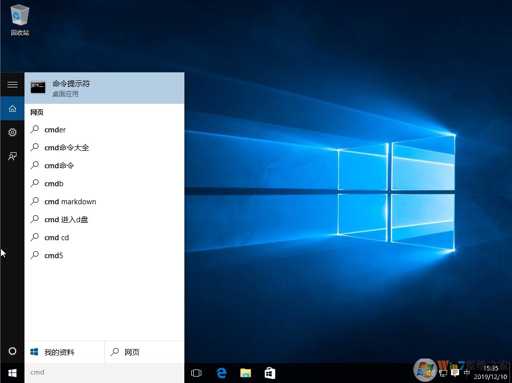Win10系統(tǒng)安裝Office出現(xiàn)“1907”錯誤提示怎么辦？解決方法分享
