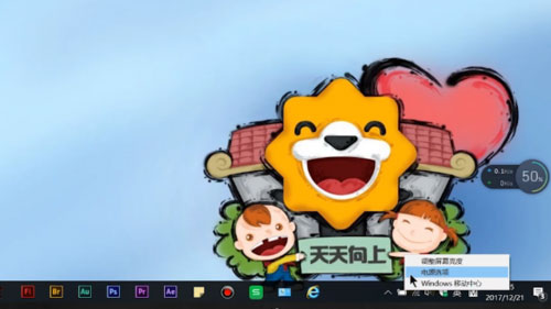 Win10筆記本電源出現已接通未充電的情況怎么辦？（已解決）