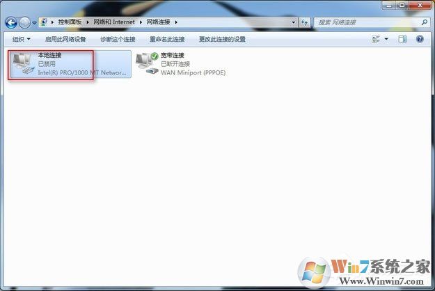 Win7系統寬帶連不上，顯示錯誤678是什么原因？應該如何解決？