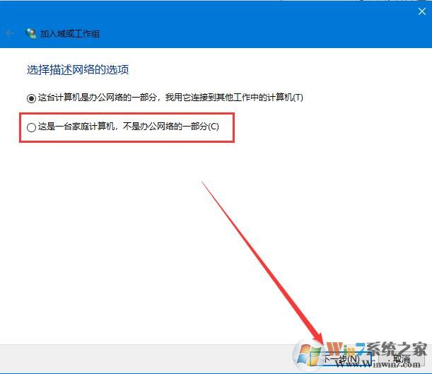 Win10更新提示組織管理問題怎么辦？一招解決Win10更新提示組織管理問題