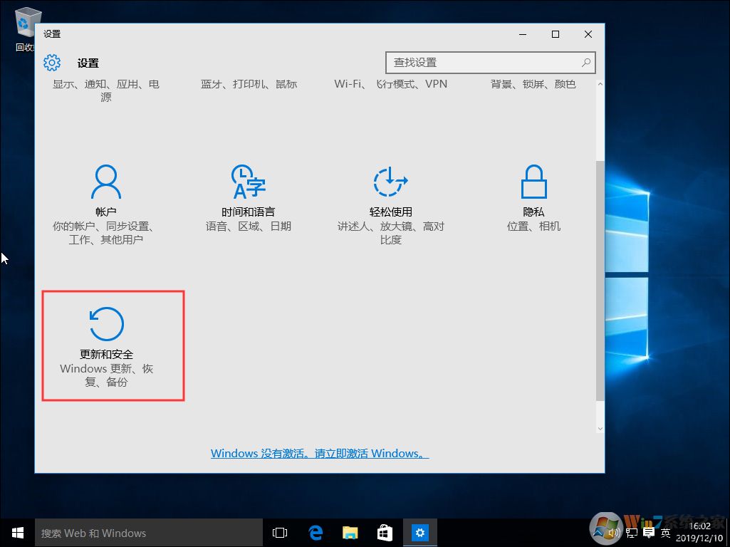 遇到Win10系統下載軟件被阻止的情況下應該怎么解決