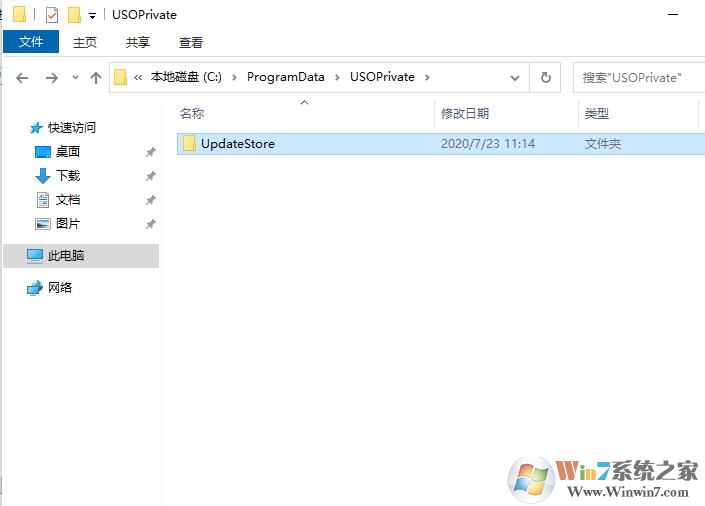 Win10 2004版如何刪除歷史更新記錄？