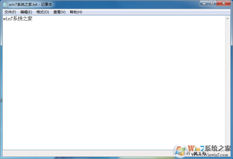 Win7旗艦版如何搜索文件包含文字？Win7直接搜索文件內(nèi)容的方法