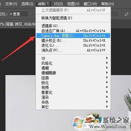 ps實現粉色調效果教學方法