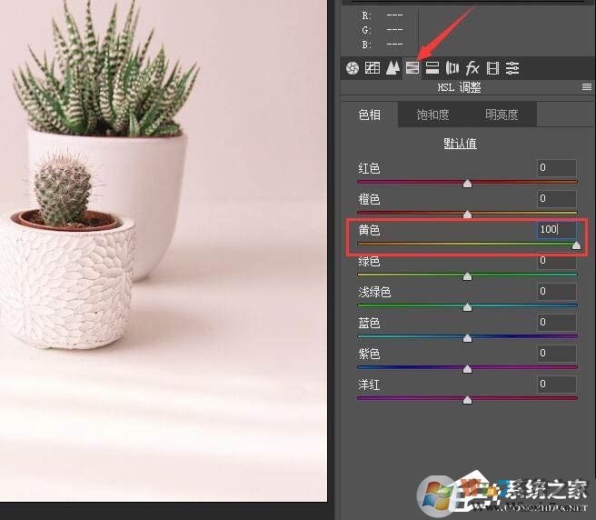 ps實現粉色調效果教學方法