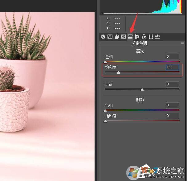 ps實現粉色調效果教學方法