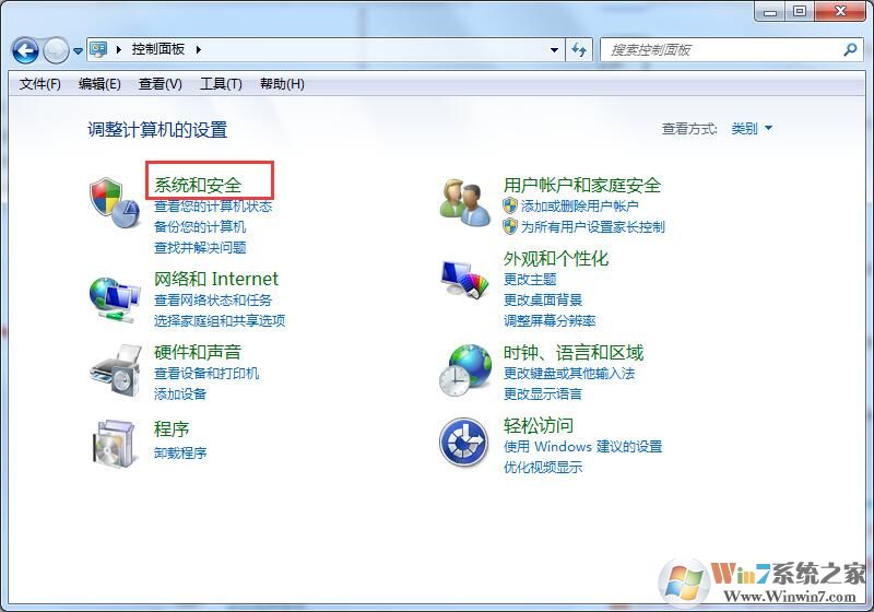 Win7升級Win10會不會丟失數據？詳細解答win7升級win10數據是否丟失問題