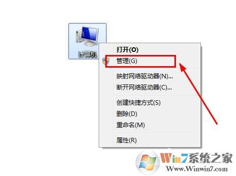 怎么查詢win7串口號信息？win7查詢串口號教程