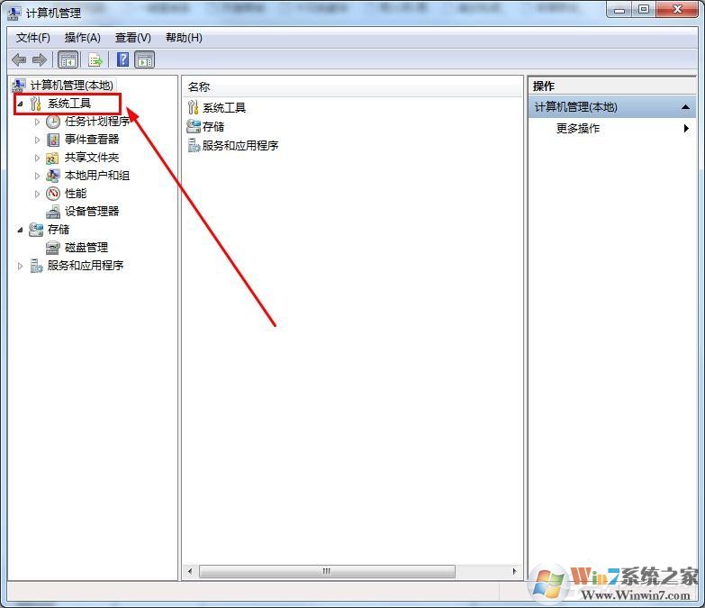 怎么查詢win7串口號信息？win7查詢串口號教程