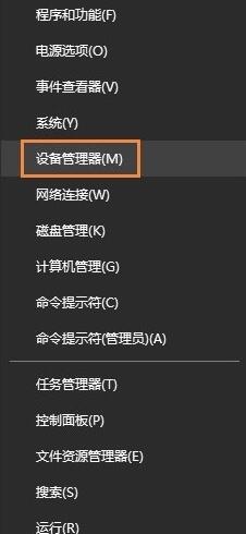 win10以太網找不到了怎么辦？解決win10以太網消失的方法