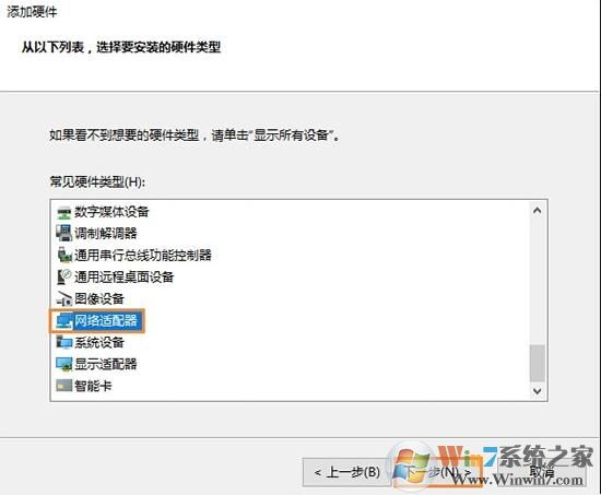 win10以太網找不到了怎么辦？解決win10以太網消失的方法