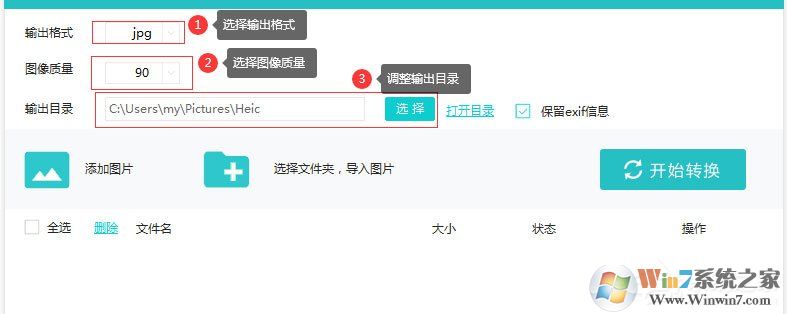 蘋(píng)果圖像格式HEIC圖片轉(zhuǎn)換成JPG方法教程