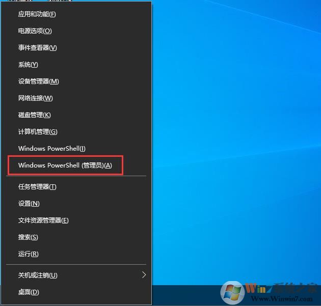 怎么刪除小娜？Win10一鍵刪除小娜方法